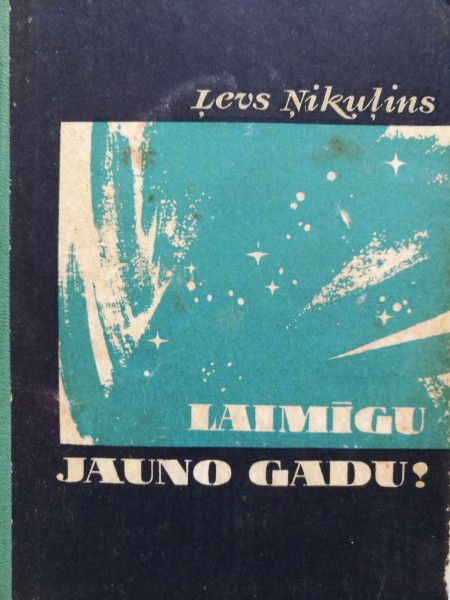 Laimīgu Jauno Gadu!