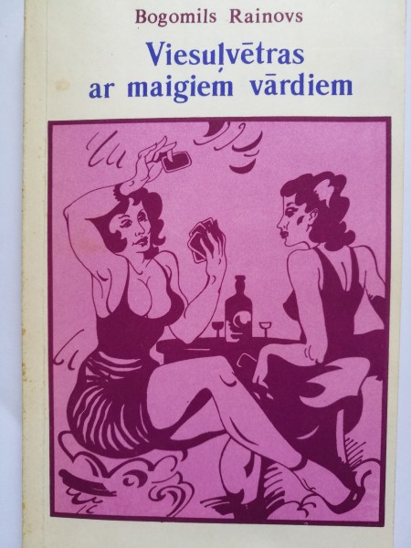 Viesuļvētras ar maigiem vārdiem