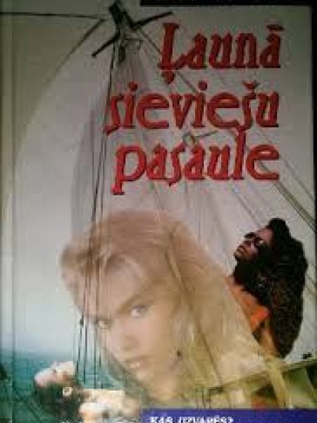 Ļaunā sieviešu pasaule