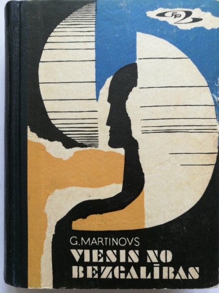 Viesis no bezgalības