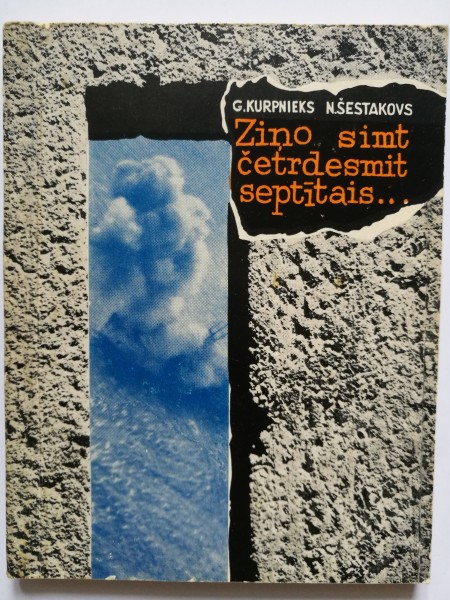 Ziņo simt četrdesmit septītais...