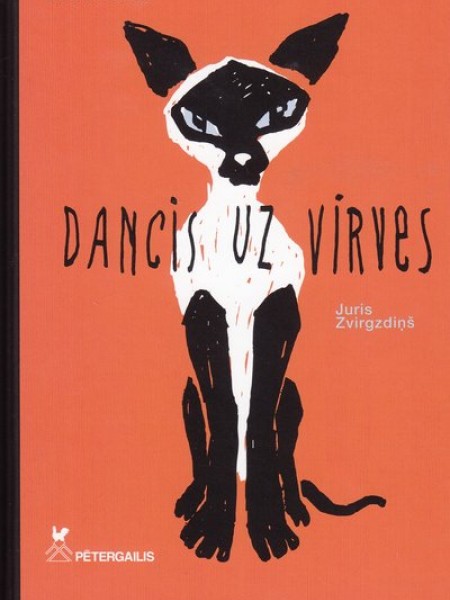 Dancis uz virves