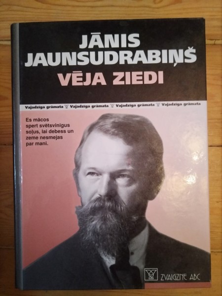 Vēja ziedi