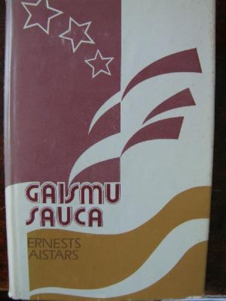 Gaismu sauca