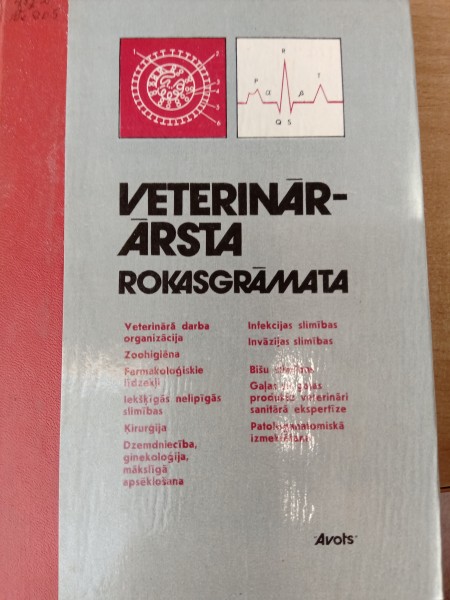 Veterinārārsta rokasgrāmata