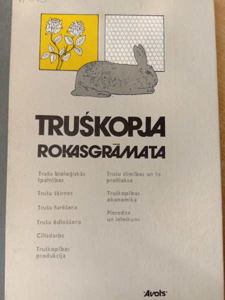Biškopja rokasgrāmata
