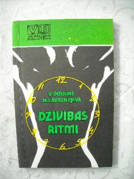 Dzīvības ritmi 