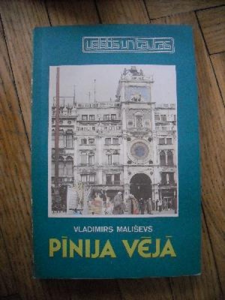 Pīnija vējā apraksti par mūsdienu Itāliju 