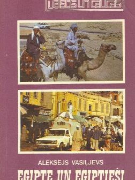 Ēģipte un ēģiptieši