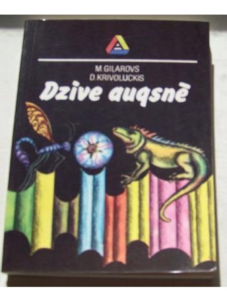 Dzīve augsnē 