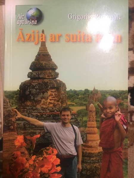 Āzija ar suita acīm