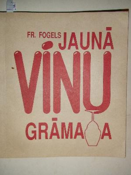 Jaunā vīnu grāmata