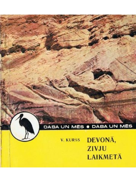 Devonā, zivju laikmetā