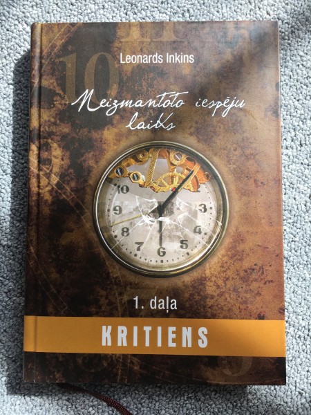 Neizmantoto iespēju laiks