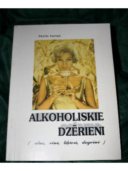 Alkoholiskie dzērieni 
