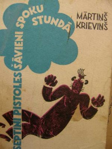 Septiņi pistoles šāvieni spoku stundā 