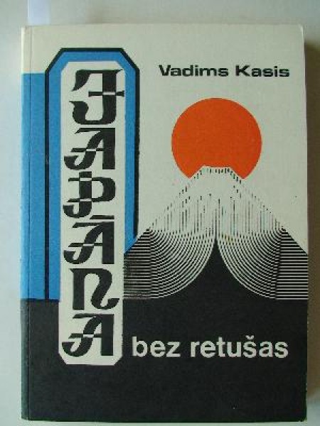 Japāna bez retušas 