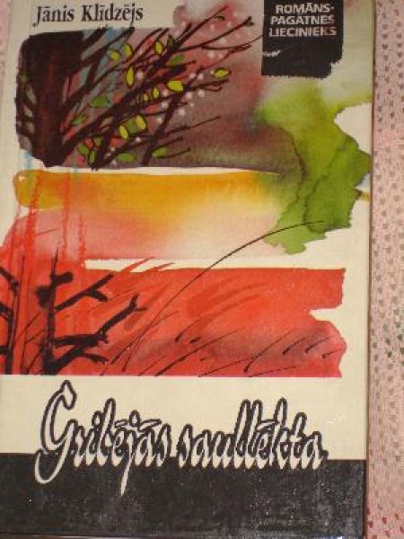 Gribējās saullēkta 