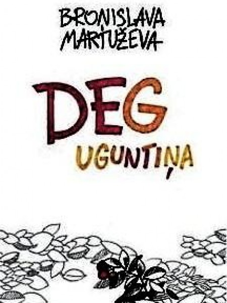 Deg uguntiņa 