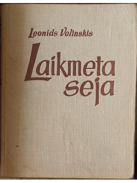 Laikmeta seja: grāmata par krievu māksliniekiem
