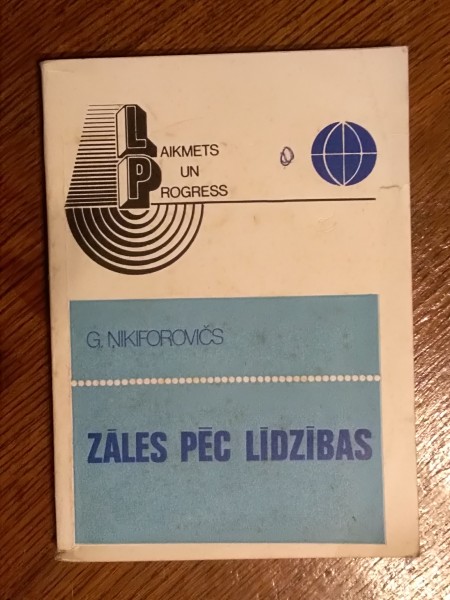 Zāles pēc līdzības 