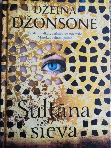 Sultāna sieva