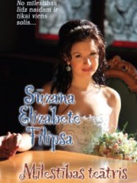 Mīlestības teātris