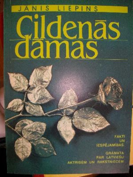 Cildenās dāmas 