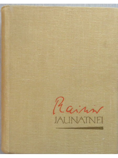 Rainis Jaunatnei