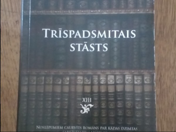 Trīspadsmitais stāsts