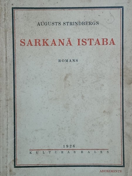 Sarkanā istaba