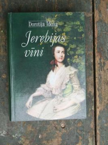 Jerebijas vīni