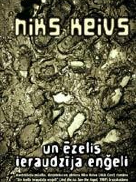 Un ēzelis ieraudzīja eņģeli