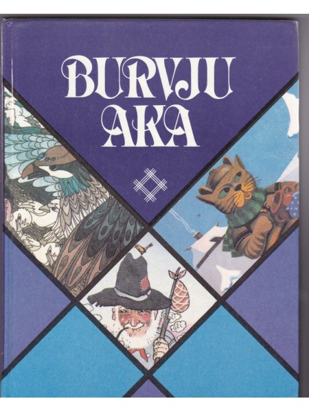Burvju aka