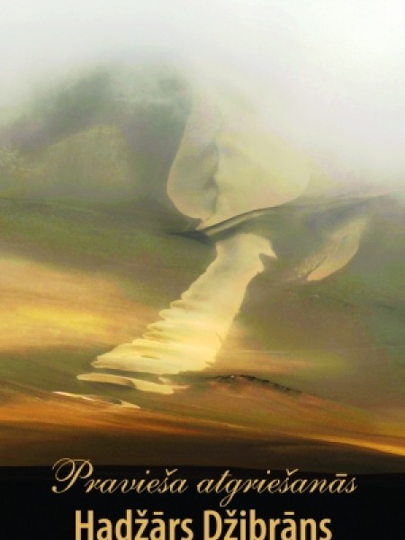 Pravieša atgriešanās 