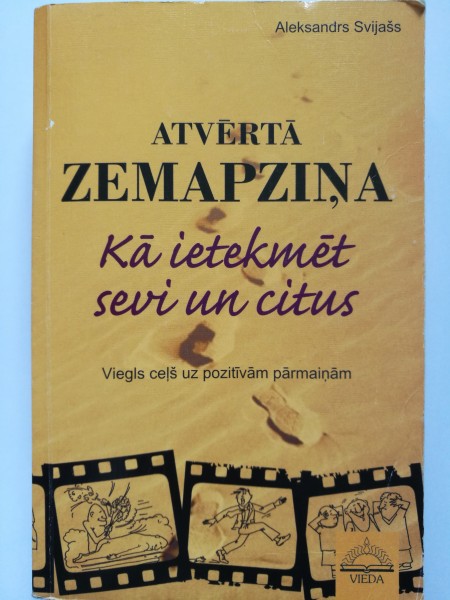 Atvērtā zemapziņa