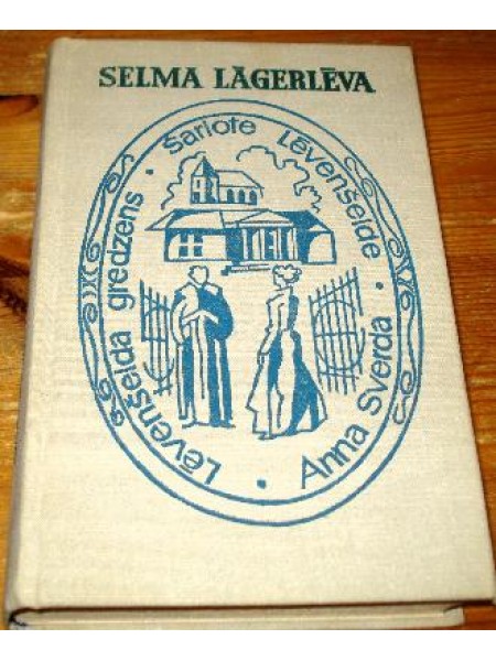 Lēvenšelda gredzens. Šarlote Lēvenšelde. Anna Sverda. Triloģija