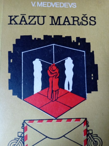 Kāzu maršs