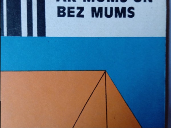 Bērni kopā ar mums un bez mums