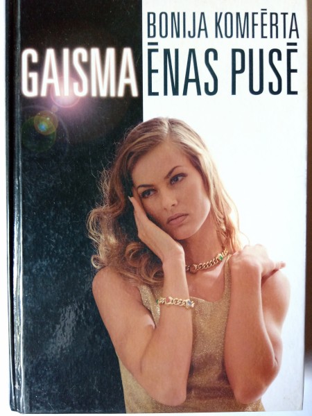 Gaisma ēnas pusē