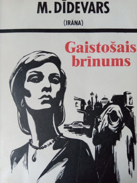 Gaistošais brīnums
