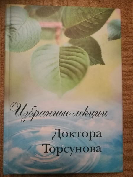 Vēdiskā astroloģija