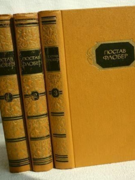  Собрание сочинений