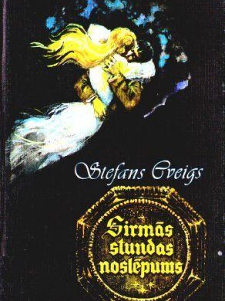 Sirmās stundas noslēpums
