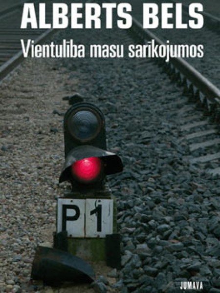 Vientulība masu sarīkojumos