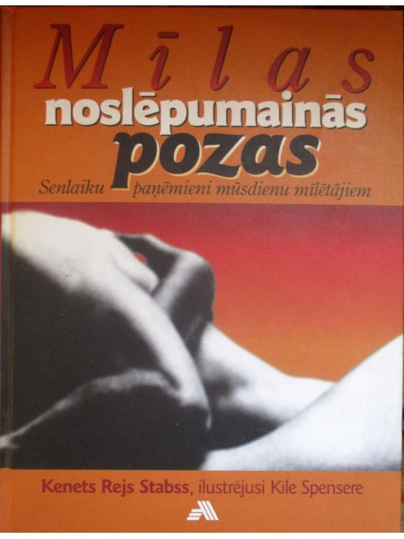 Mīlas noslēpumainās pozas