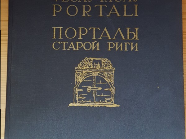 Vecās Rīgas portali