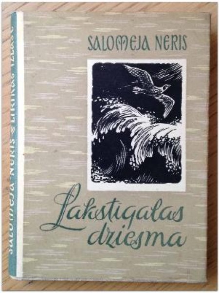 Lakstīgalas dziesma 