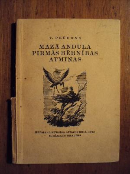 Mazā Anduļa pirmā bērnības atmiņas 