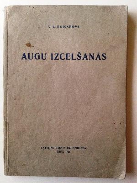 Augu izcelšanās 